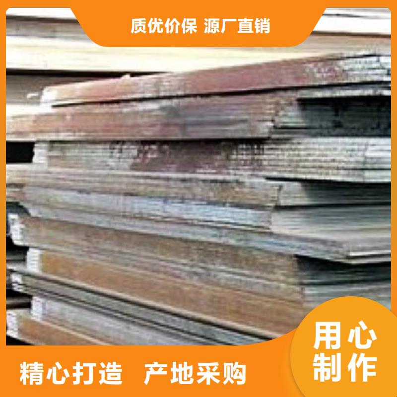 澄迈县耐磨钢板现货总经销