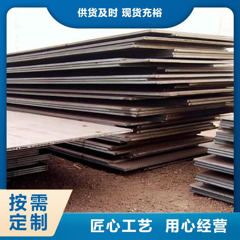 锈红色Q345GNH耐候板客户至上