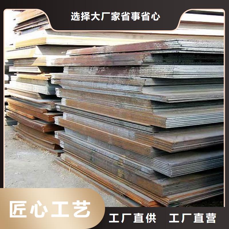 合金板【桥梁耐候板厂家】原料层层筛选