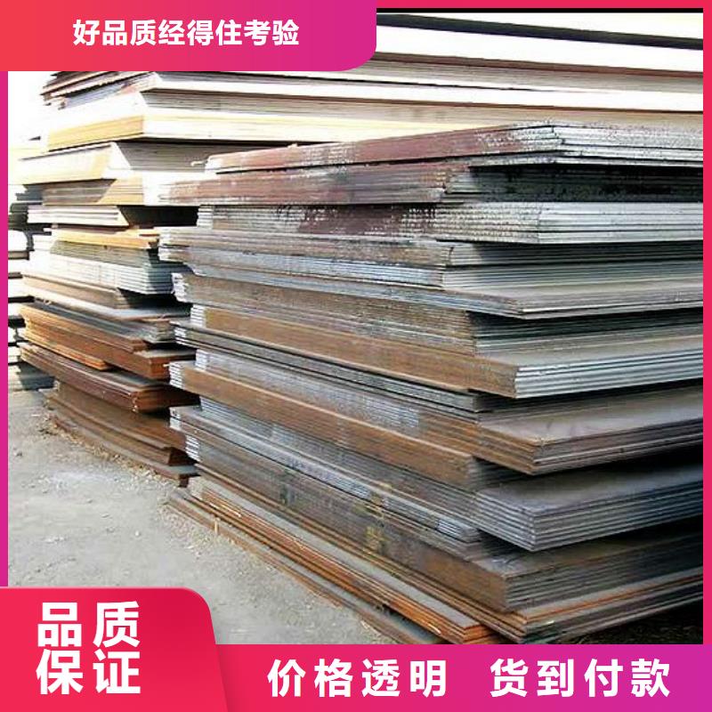 Q345GNH耐候板供货速度快