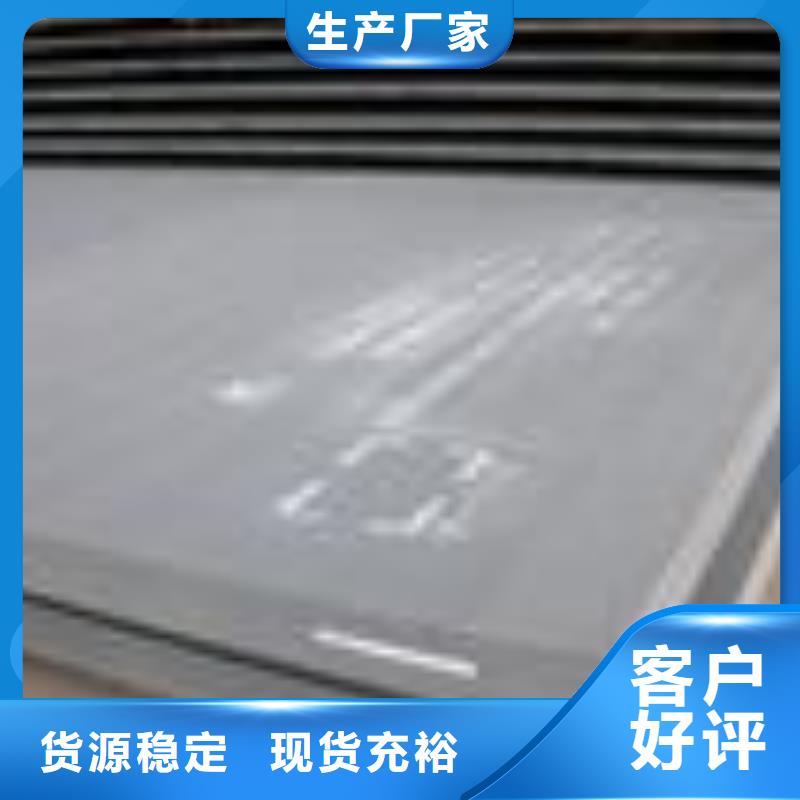 q345gjd高建钢板咨询