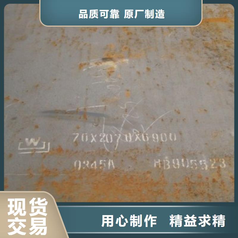 合金板,高强板可放心采购