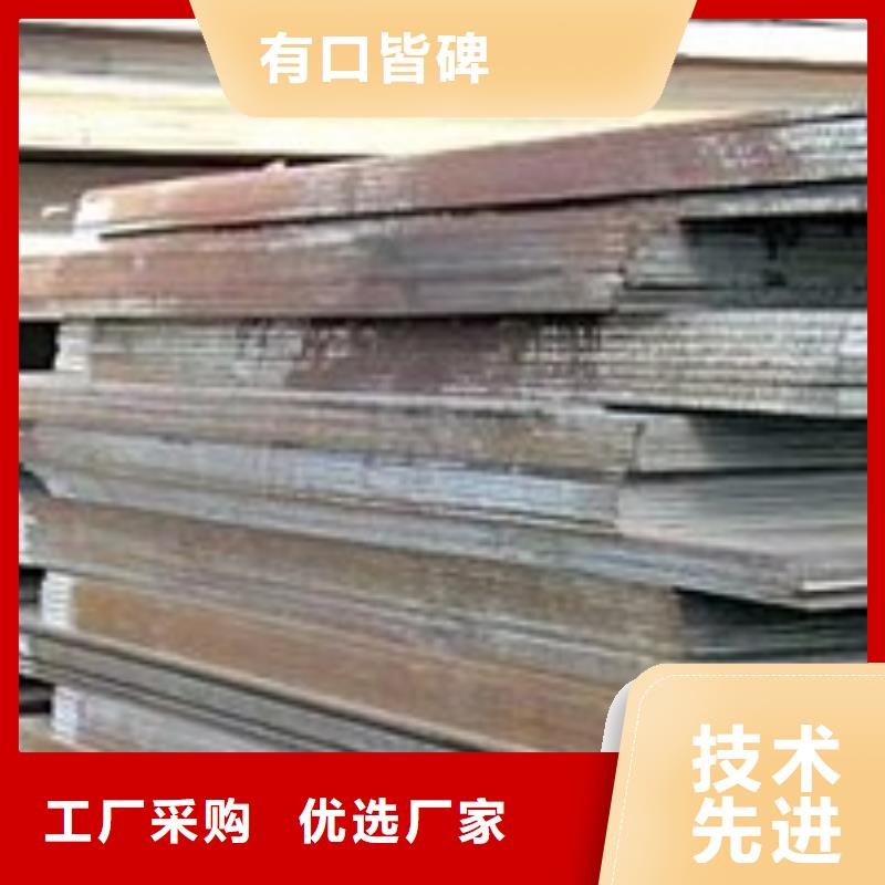 宝钢轧制Mn13耐磨钢板什么价格