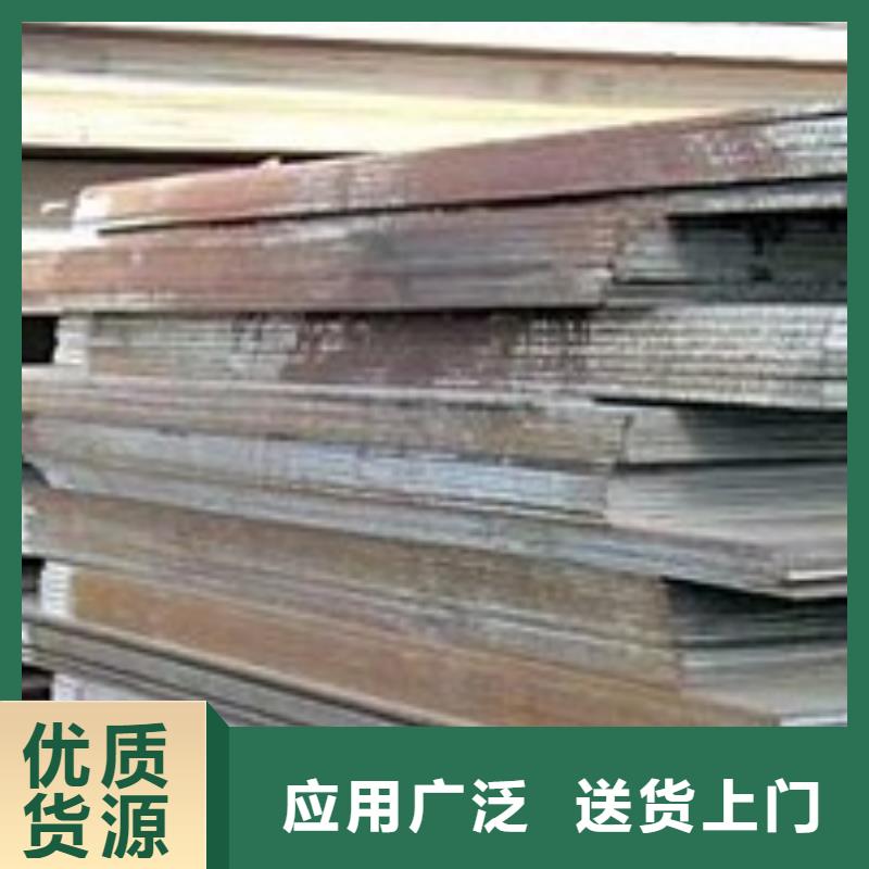 Q370qeNH桥梁耐候板使用方法