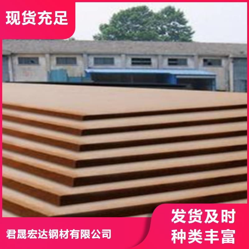 35Mn钢板厂家大量现货