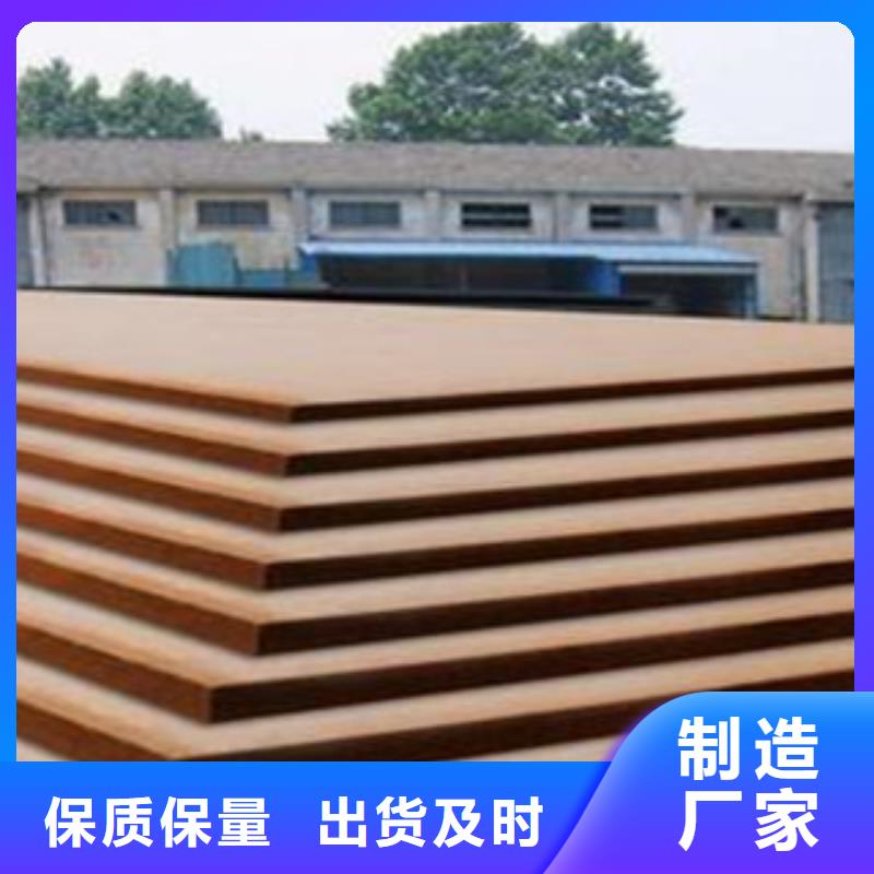 合金板,高强板可放心采购