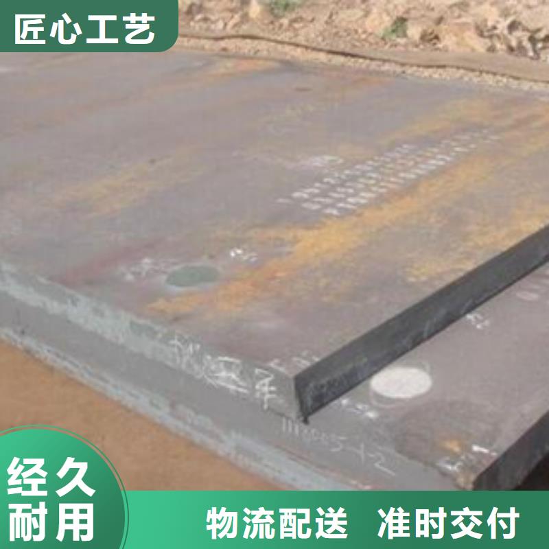 合金板-耐候板供货及时