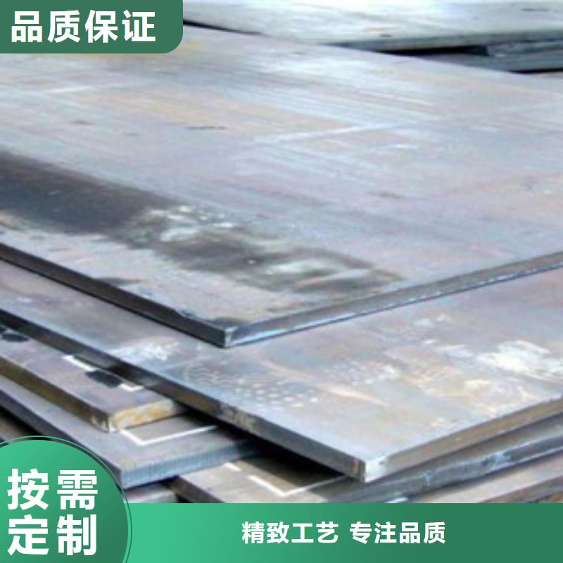 新余NM400钢板代理厂商