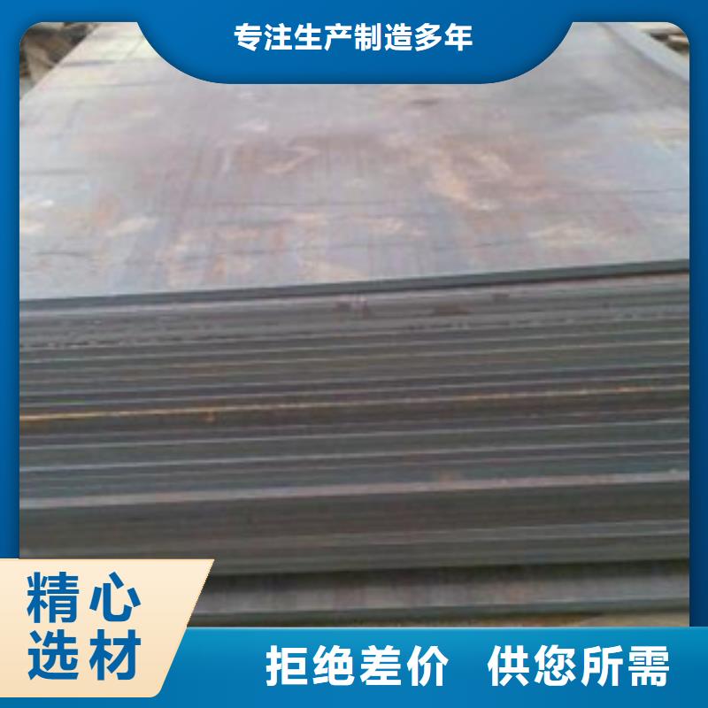 【合金板可放心采购】