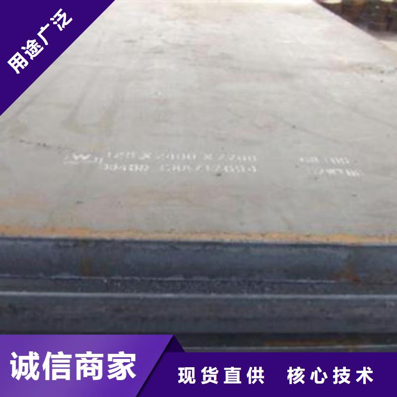 q345gjd高建钢板咨询
