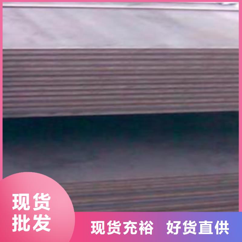 35Mn钢板厂家大量现货