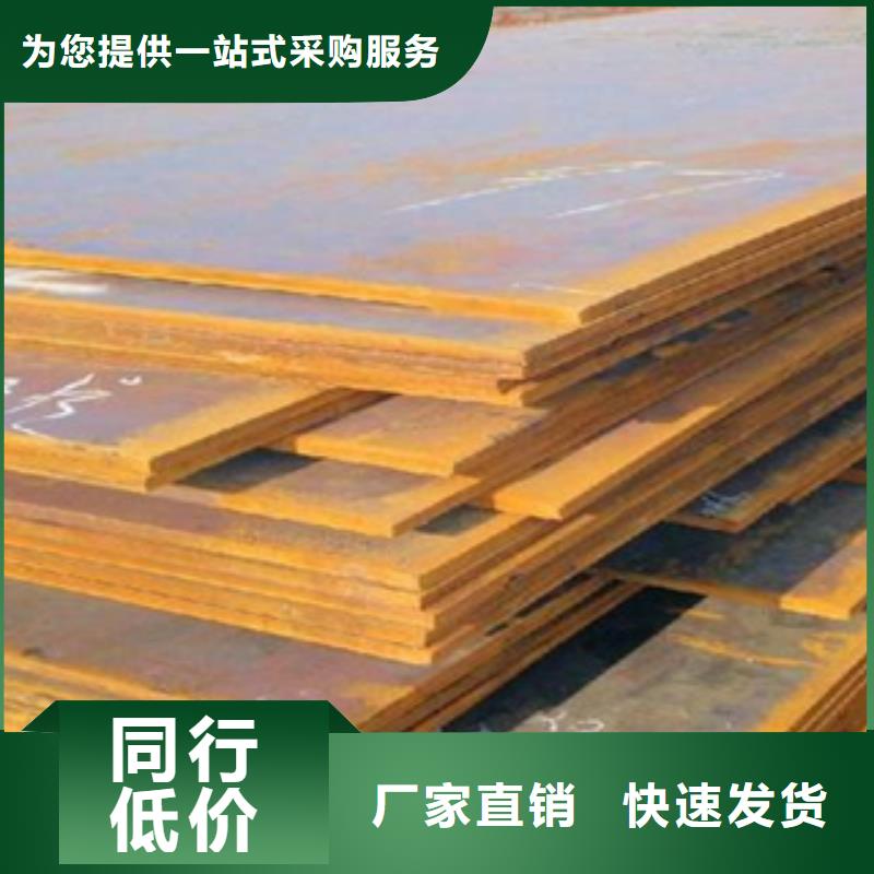 Q420qc桥梁板商业成语