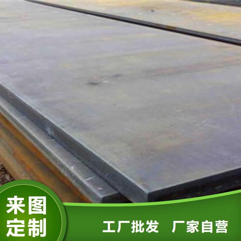 Mn18Cr2钢板量大优惠