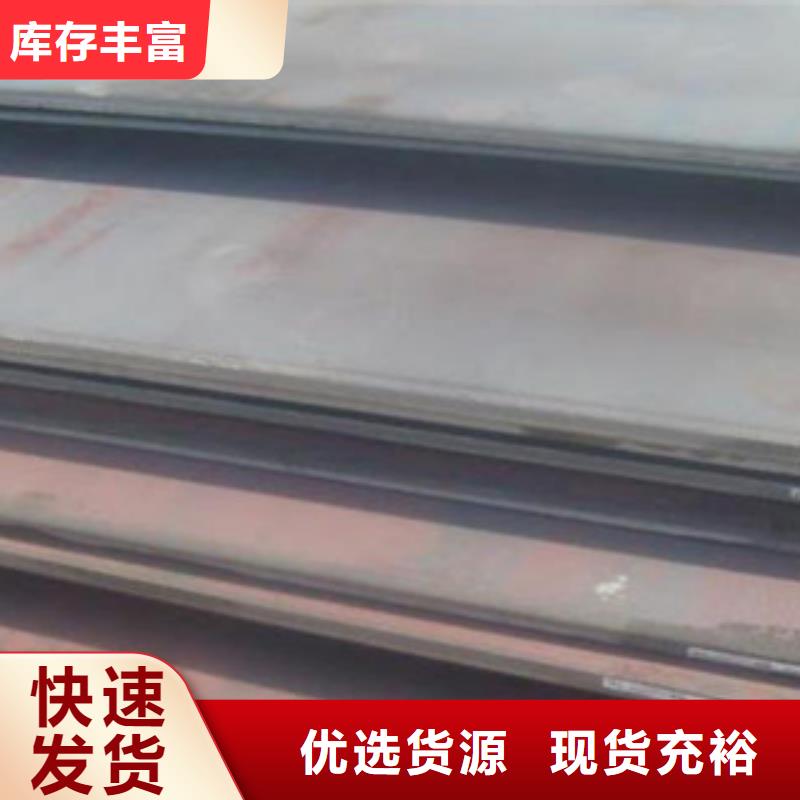 锈红色Q345NH耐候板厂家大量供应