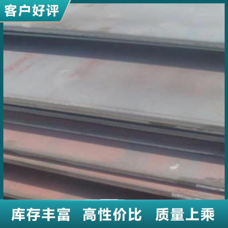 25锰钢板钢板知识