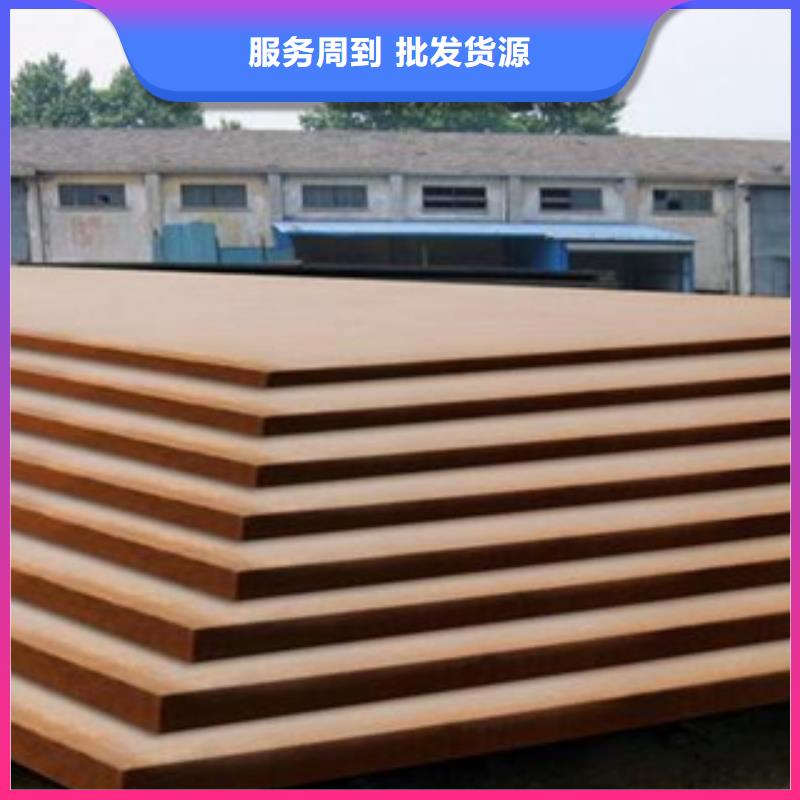 Q370qeNH桥梁耐候板使用方法