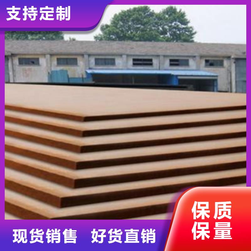 25crmo钢板市场价格
