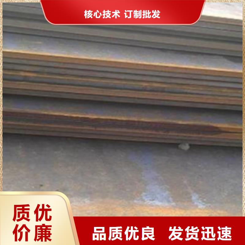 锈红色Q345GNH耐候板客户至上