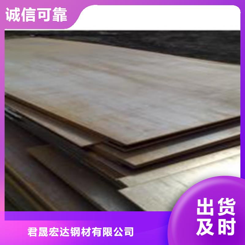 合金板厂家售后完善