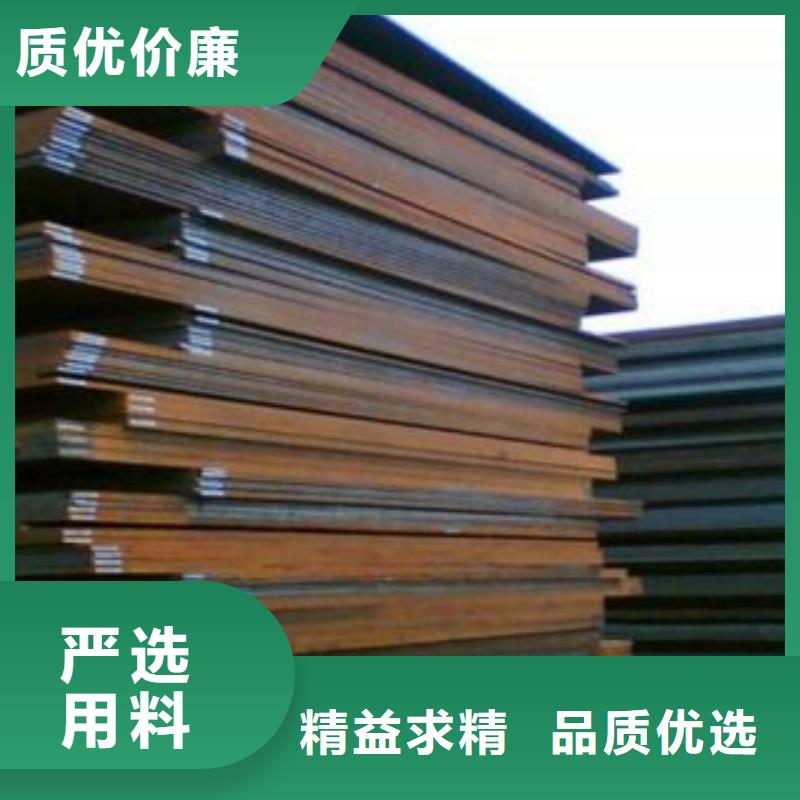 Q420qc桥梁板商业成语