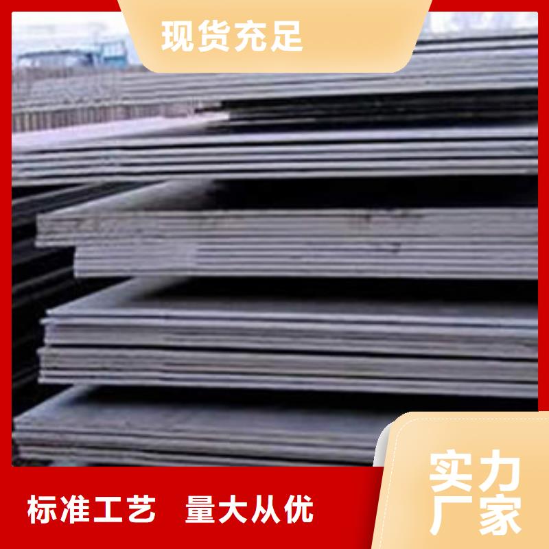 【合金板船板打造行业品质】
