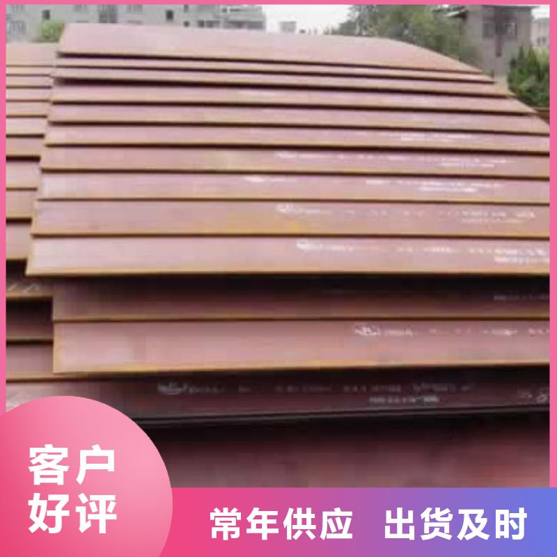 管线钢板合金板用好材做好产品