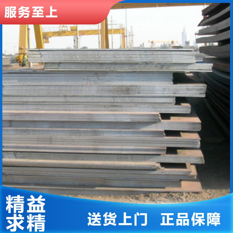 管线钢板【桥梁耐候板】丰富的行业经验