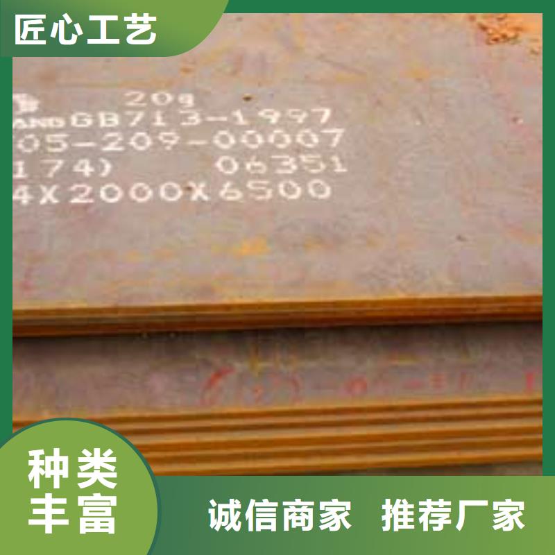 管线钢板【耐磨板】多年厂家可靠