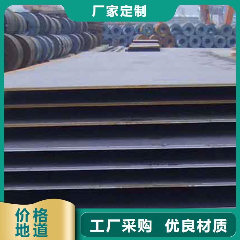 宝钢轧制Mn13耐磨钢板信誉保证