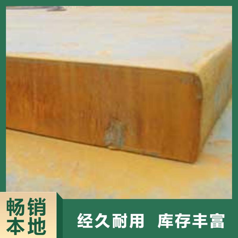 管线钢板-合金板生产型