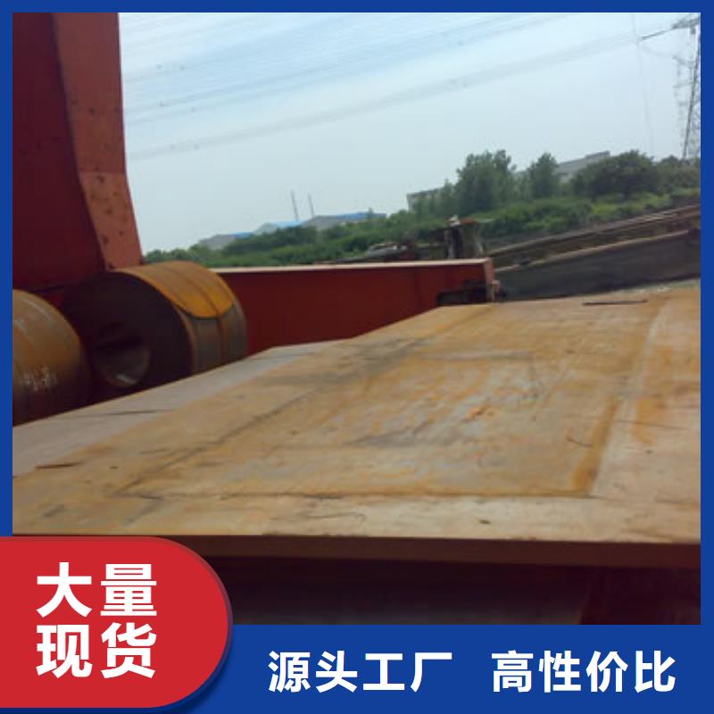 管线钢板合金板用好材做好产品