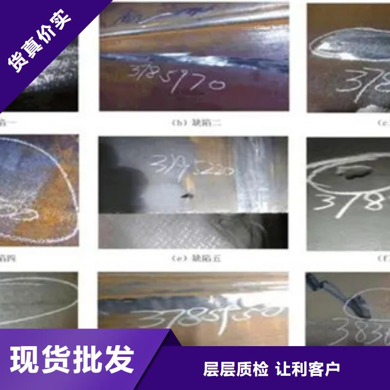 管线钢板高强板专业厂家