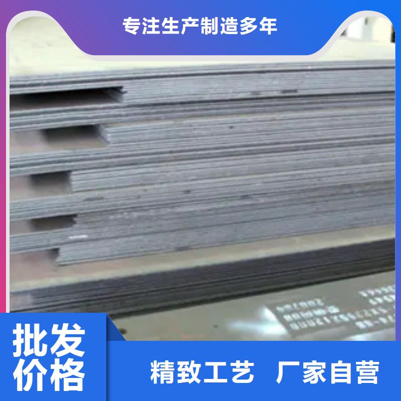 管线钢板高强板专业厂家