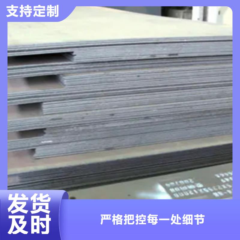 管线钢板-合金板生产型