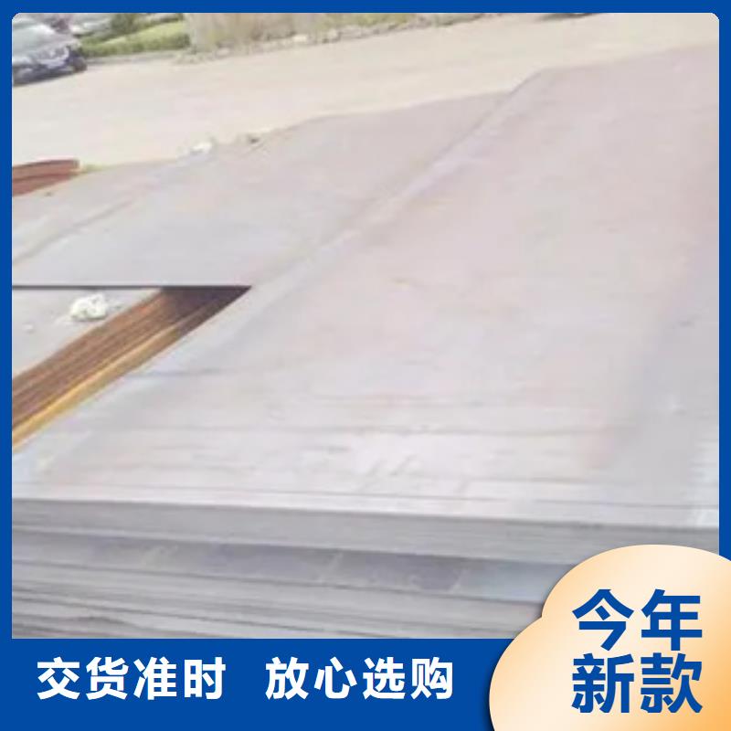 管线钢板【桥梁耐候板】丰富的行业经验