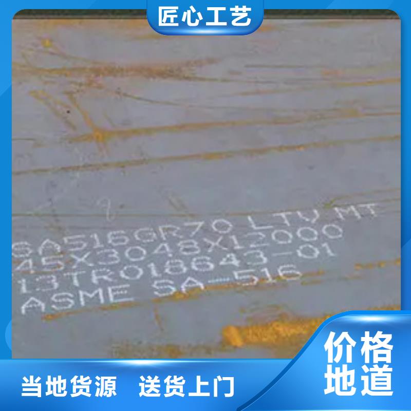 管线钢板高强板专业厂家