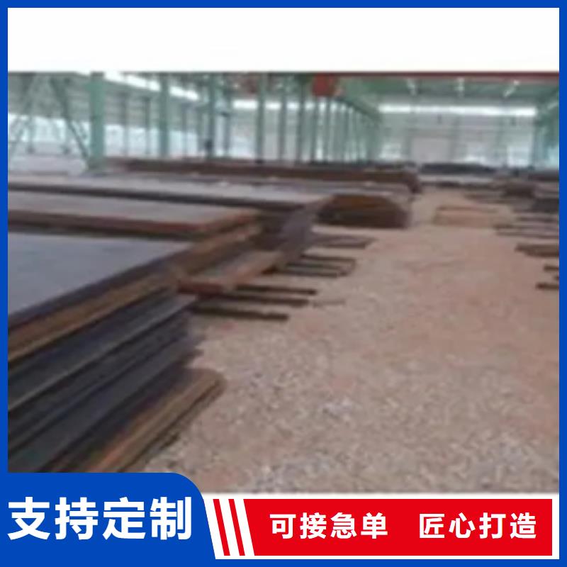 管线钢板高强板专业厂家