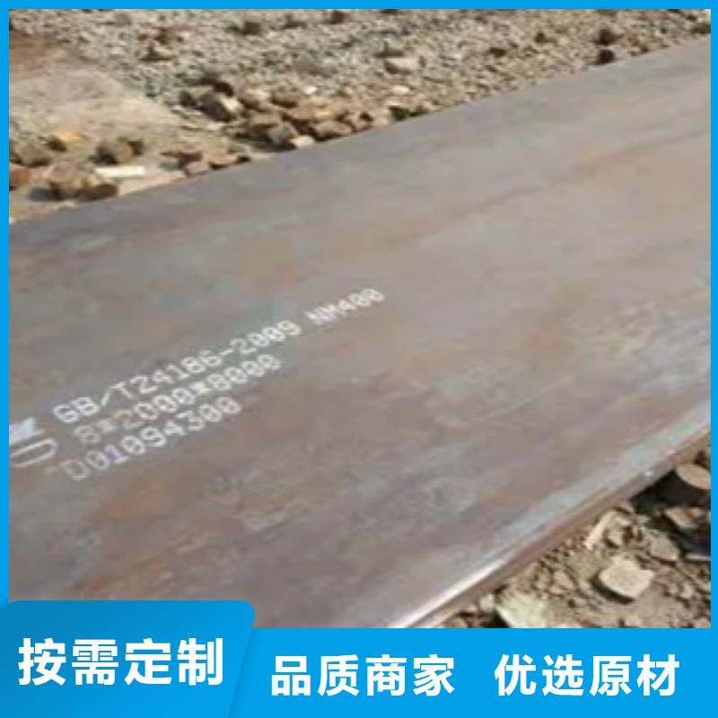 管线钢板高强板专业厂家