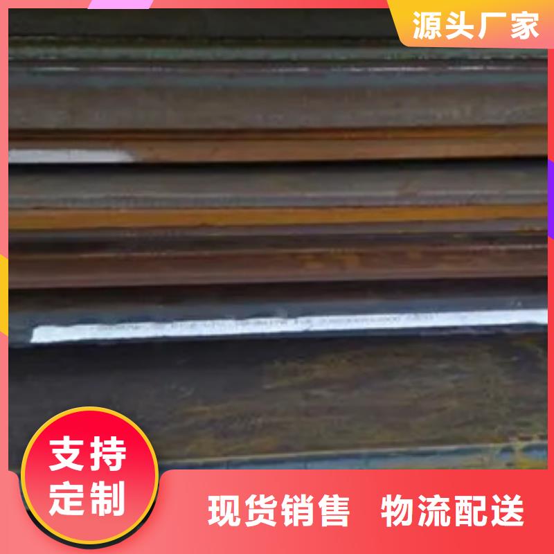 管线钢板高强板专业厂家