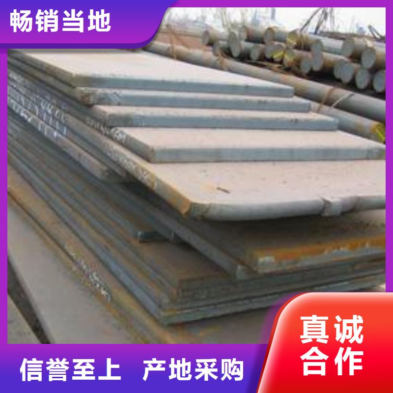 Q420qe桥梁板厂家直销