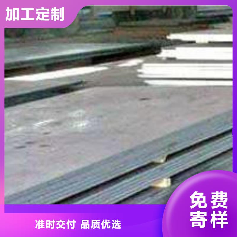 耐候板低合金板价格支持定制