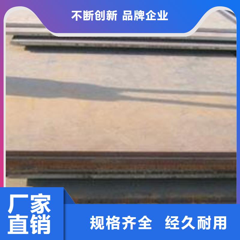 耐候板桥梁板直销厂家