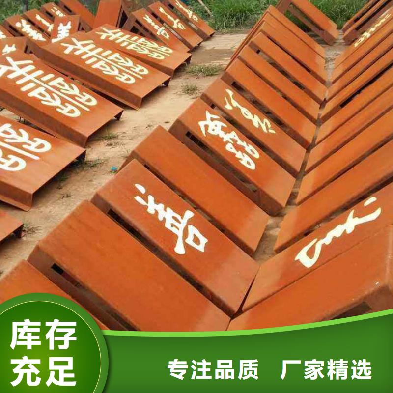 耐候板低合金板价格支持定制