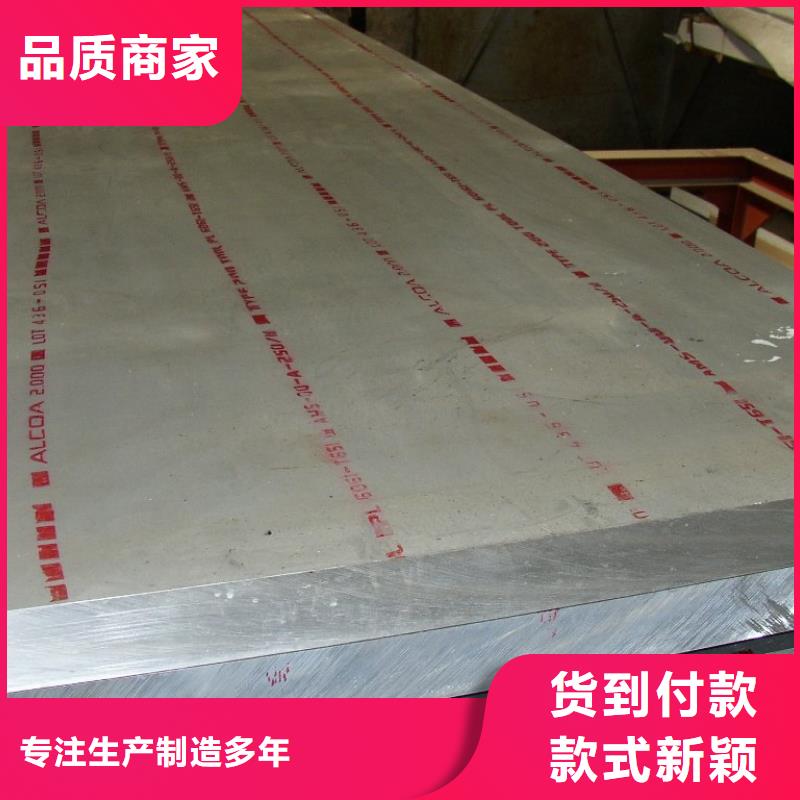 管线钢板船板敢与同行比质量