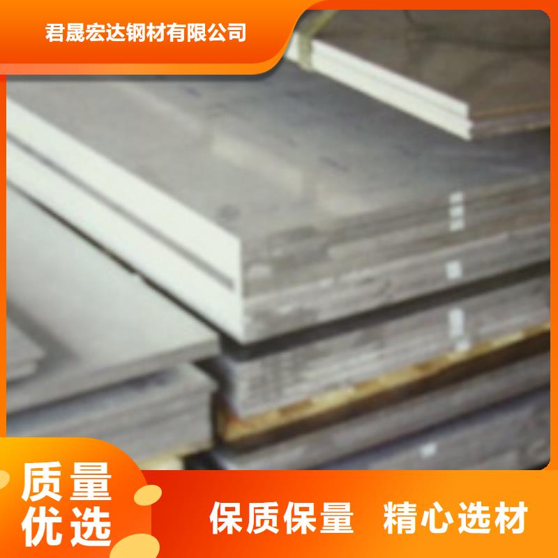 管线钢板【高强板现货】市场报价
