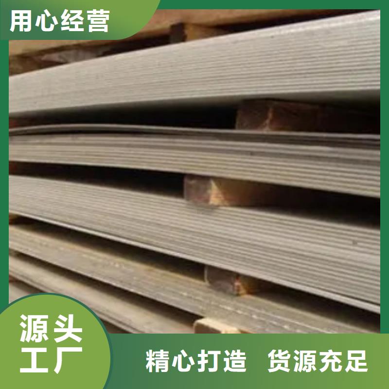 管线钢板高强板源头厂家