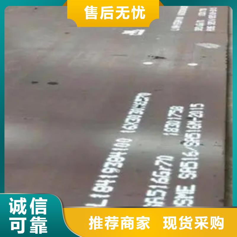 管线钢板耐候板专业的生产厂家