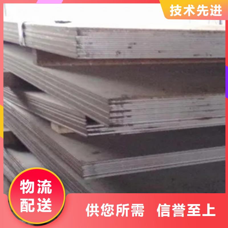 管线钢板船板敢与同行比质量