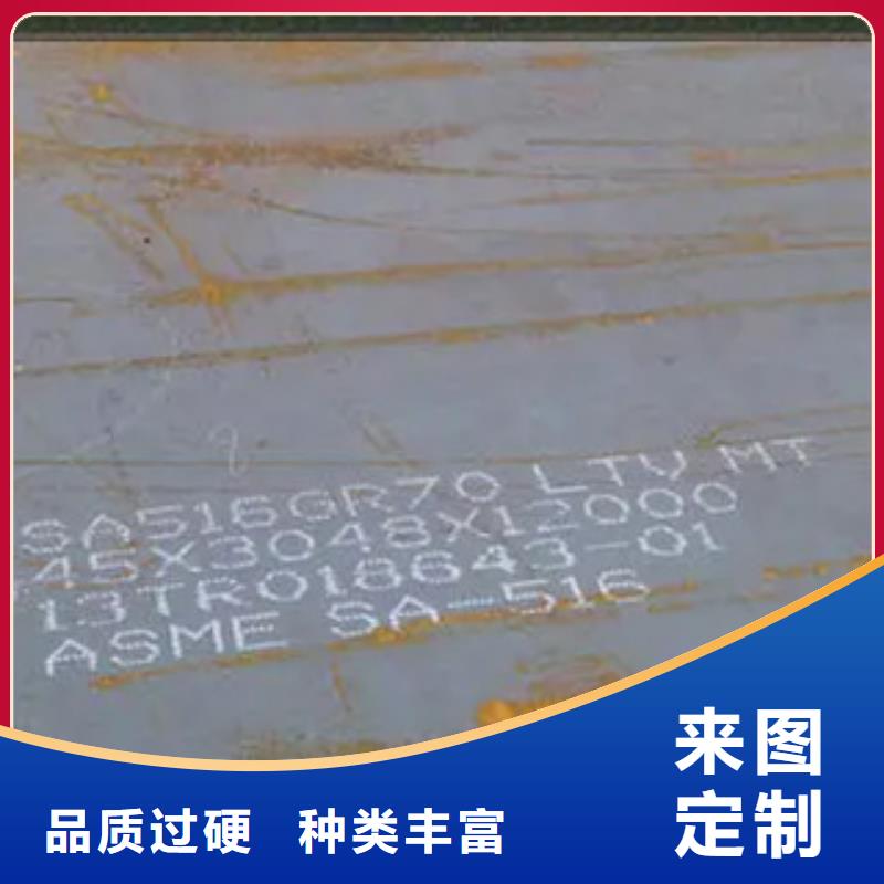 管线钢板【锅炉容器板】品质做服务