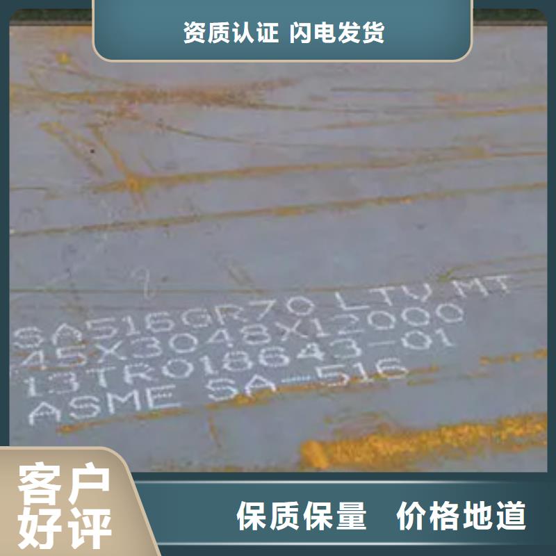 管线钢板_低合金板打造好品质